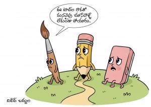 Dilip Tabs Brush Pencil